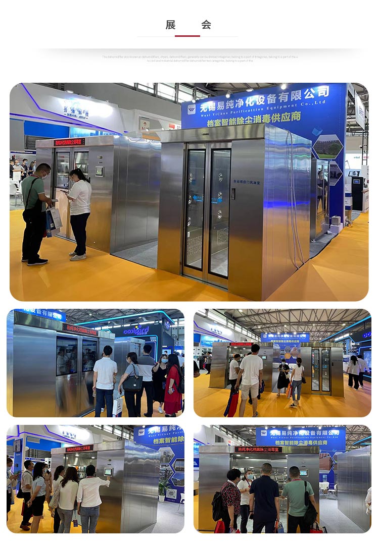 網(wǎng)站公司簡(jiǎn)介_(kāi)11.jpg 網(wǎng)站公司簡(jiǎn)介_(kāi)11.jpg